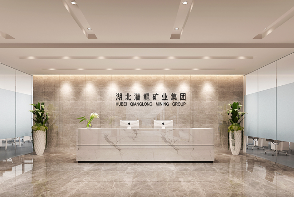 办公室前台装修